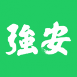 学习强安APP