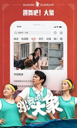 团夕影院vip免费版图1