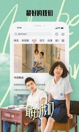 团夕影院vip免费版图2