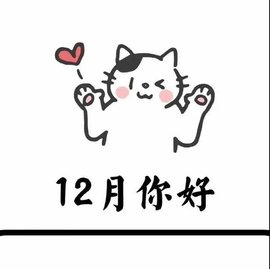 抖音12月九宫格哆啦A梦图片大全1图3