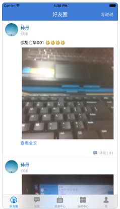 陇上行教育APP图2