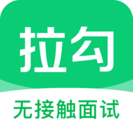 拉勾招聘APP