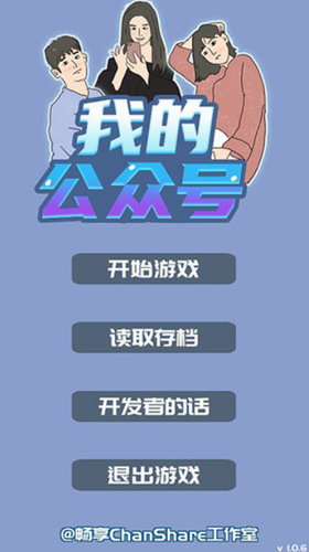 我的公众号图1