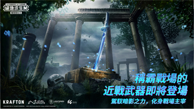 pubg地铁逃生正版图3