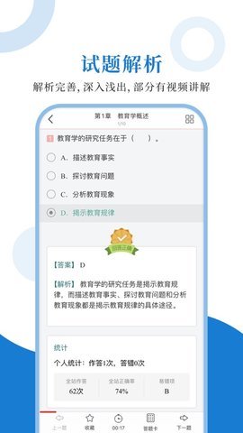 磁力看片神器APP图2