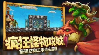 矮人世界无限金币版图2