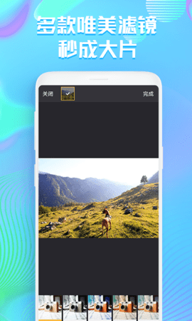 小漫艺术照片软件安卓版图4
