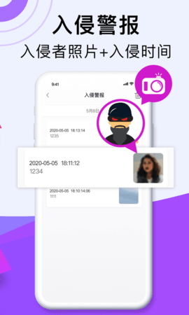 PAsimi相册APP图2