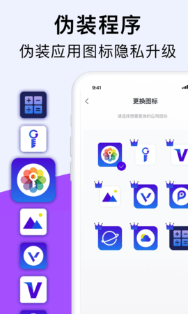 PAsimi相册APP图3