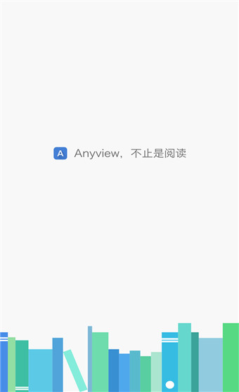 Anyview阅读器图1