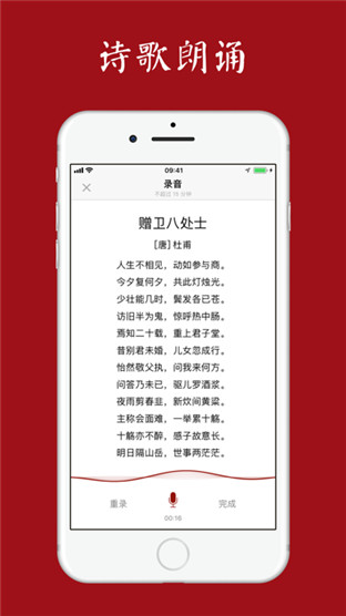 西窗烛APP图2