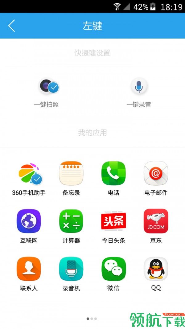 妖膜APP图3