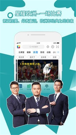 回忆直播apk电视盒子TV版图2