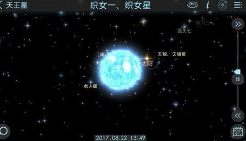 宇宙探索2无限道具版安装图3