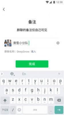 狗蛋网课答案最新分享2图1