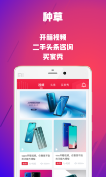 可乐优品商城APP图5