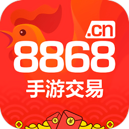 8868手游交易平台APP