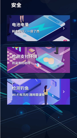 门禁卡复制官方最新版图1