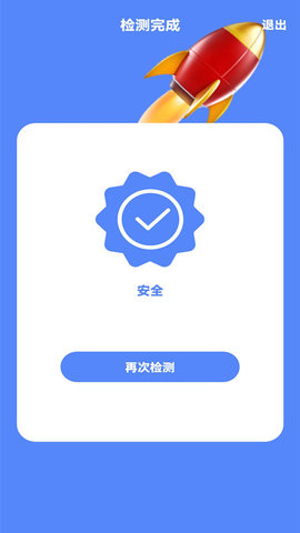 门禁卡复制官方最新版图3