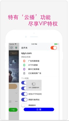 最好浏览器APP图2