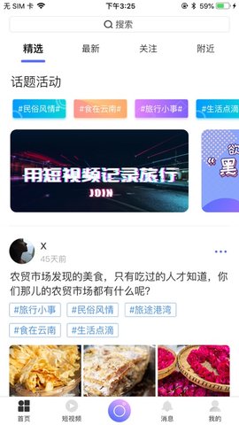 云上视频福利污电影图1