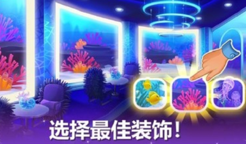 烹饪现场破解版最新版安装图1