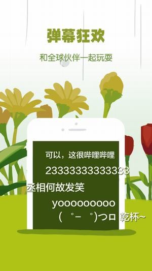 人工智障爱酱APP图2