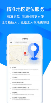 鱼泡网APP图4