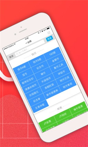 一尘网APP图1