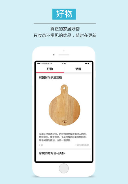 安处APP图2