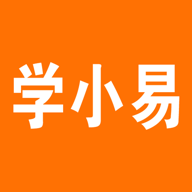 学小易官方安卓版